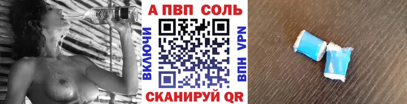 закладки  Минеральные Воды  мориарти какой сайт  Alfa_PVP мука 