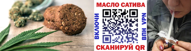 Cannafood марихуана  закладки  Минеральные Воды 