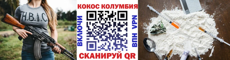 Cocaine Перу  как найти   Минеральные Воды 