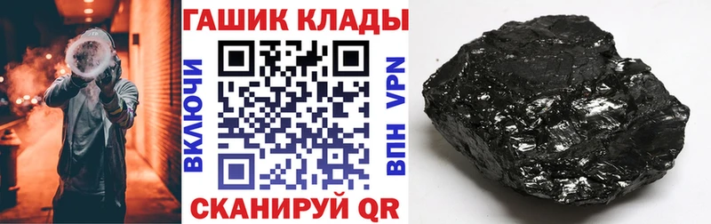 Гашиш 40% ТГК  купить наркотики цена  Минеральные Воды 