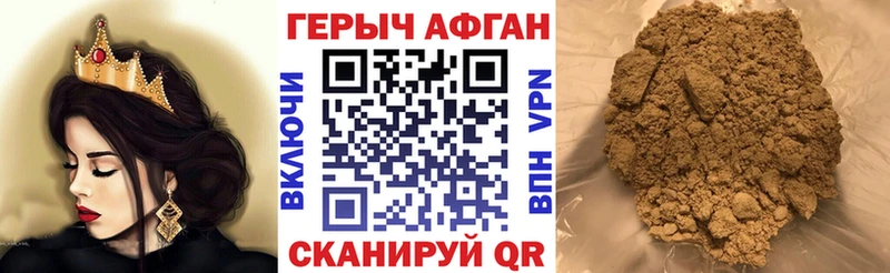 Героин белый это формула Минеральные Воды