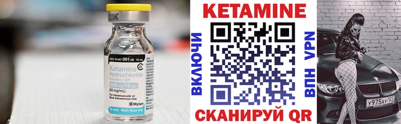 продажа наркотиков  Минеральные Воды  КЕТАМИН ketamine 