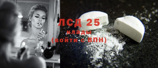 бутират Бородино