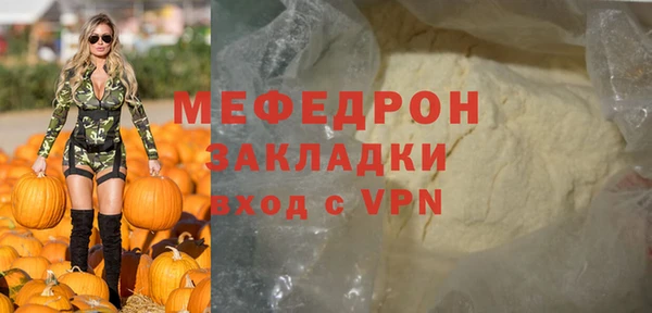 прущая мука Бронницы