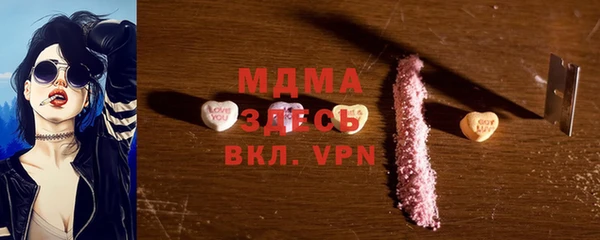 бутират Бородино