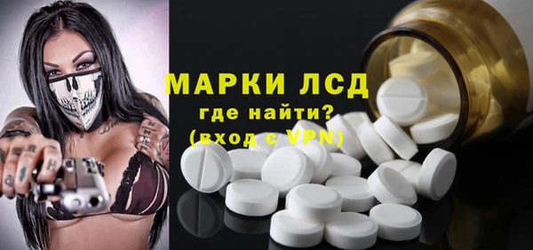 бутират Бородино