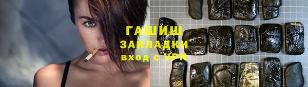 каннабис Бугульма