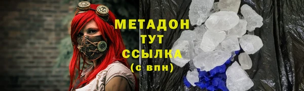 эйфоретик Богородск