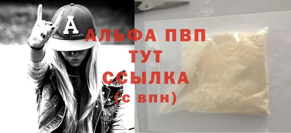 бутират Бородино
