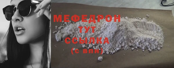 прущая мука Бронницы