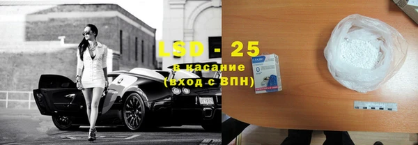 бутират Бородино