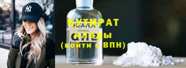 эйфоретик Богородск