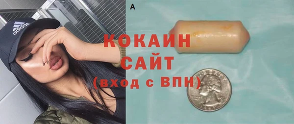 каннабис Бугульма