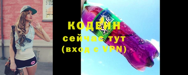 каннабис Бугульма