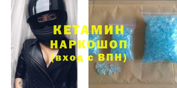 прущая мука Бронницы