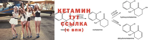прущая мука Бронницы