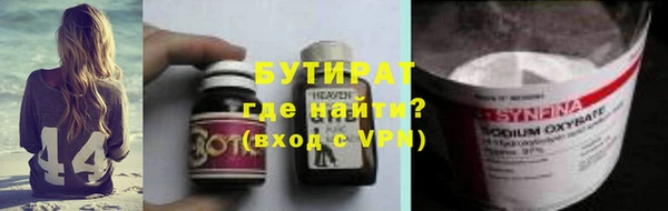 эйфоретик Богородск