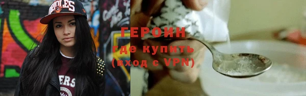 эйфоретик Богородск