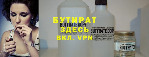 эйфоретик Богородск