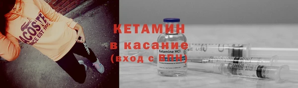 ешки Белокуриха