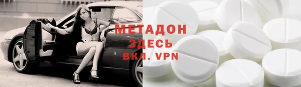 бутират Бородино