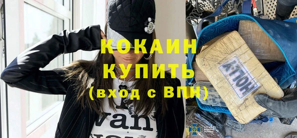 бутират Бородино