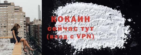 каннабис Бугульма