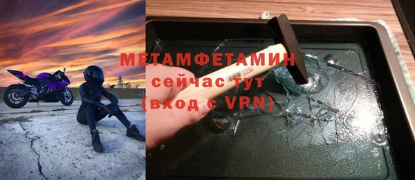 прущая мука Бронницы
