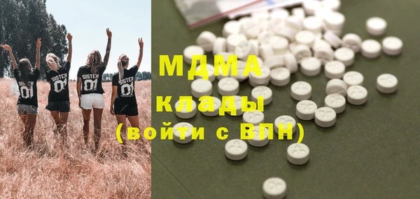 каннабис Бугульма