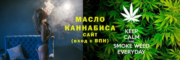 прущая мука Бронницы