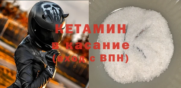 скорость mdpv Богородицк