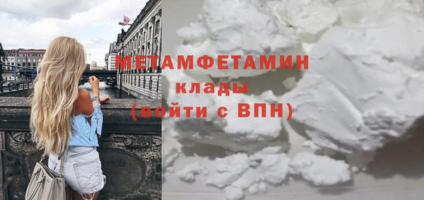 бутират Бородино