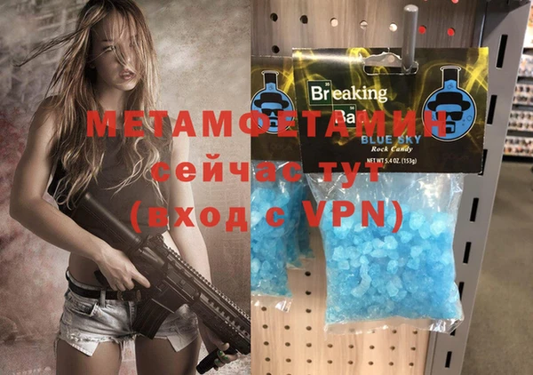 каннабис Бугульма