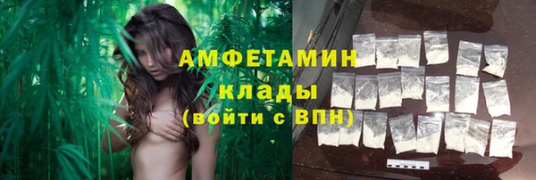 бутират Бородино