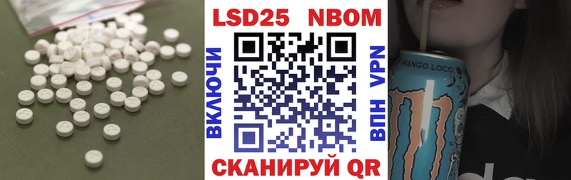 LSD-25 экстази ecstasy  кракен   Минеральные Воды 