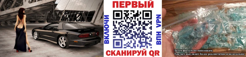 ОМГ ОМГ как войти  Минеральные Воды  МЕТАМФЕТАМИН Декстрометамфетамин 99.9% 