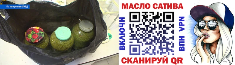 кракен как войти  Минеральные Воды  ТГК THC oil  даркнет сайт 